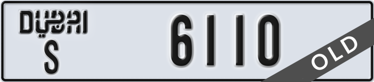 dubai License Plate Number 6110 Code S