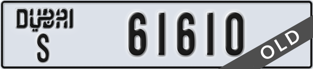 dubai License Plate Number 61610 Code S
