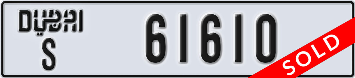 dubai License Plate Number 61610 Code S