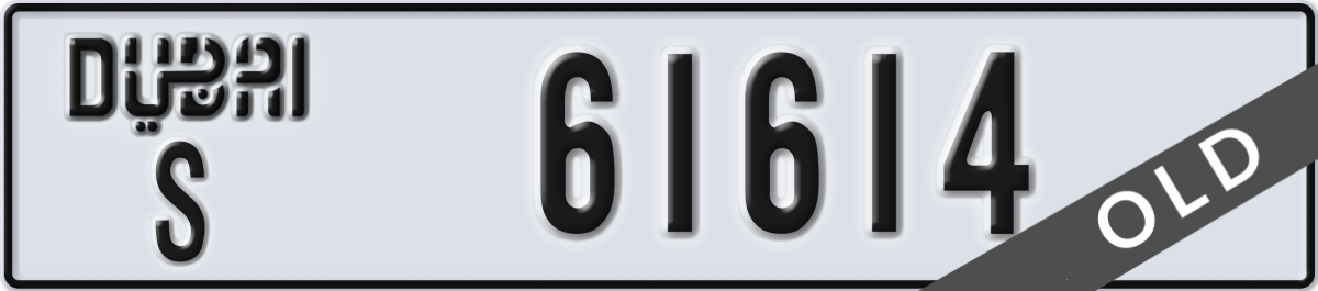dubai License Plate Number 61614 Code S