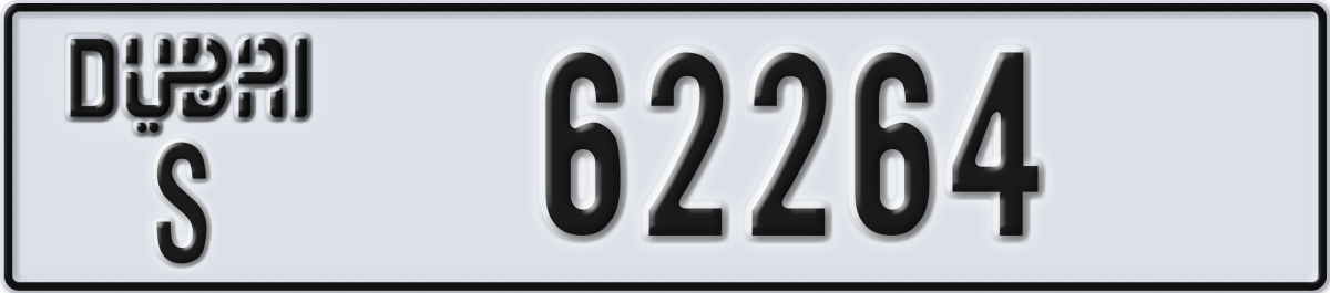 dubai License Plate Number 62264 Code S