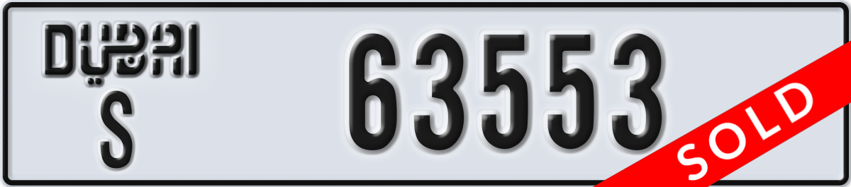 dubai License Plate Number 63553 Code S