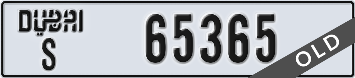 dubai License Plate Number 65365 Code S