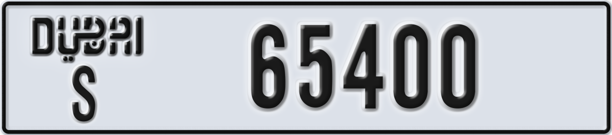 dubai License Plate Number 65400 Code S