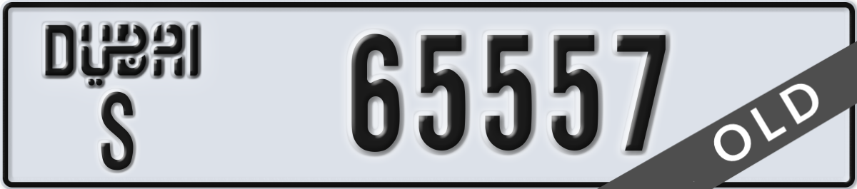 dubai License Plate Number 65557 Code S