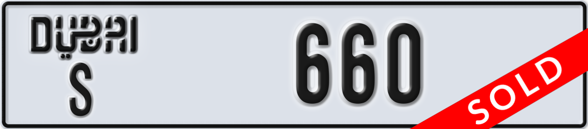 dubai License Plate Number 660 Code S