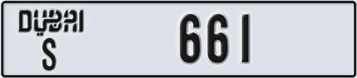 dubai License Plate Number 661 Code S