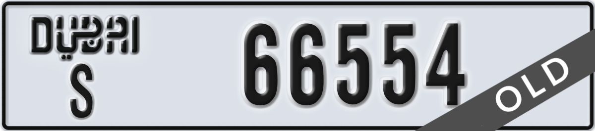dubai License Plate Number 66554 Code S