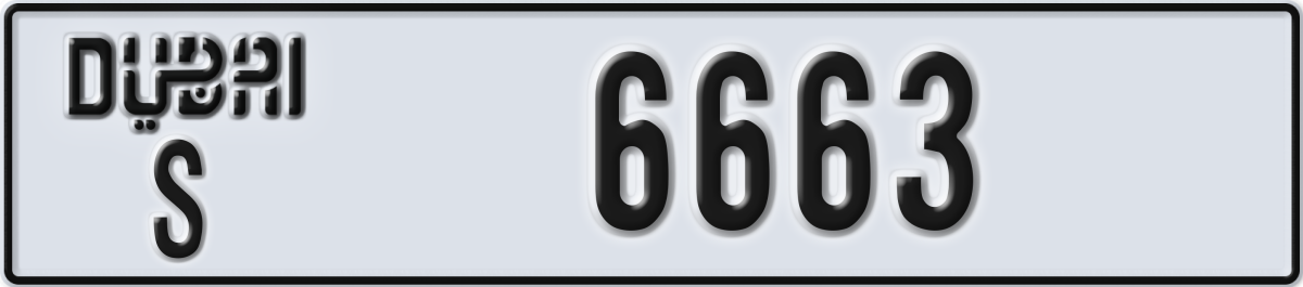 dubai License Plate Number 6663 Code S