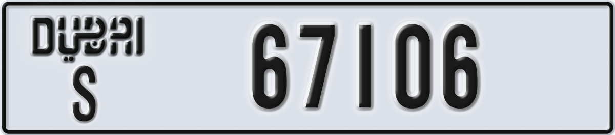 dubai License Plate Number 67106 Code S