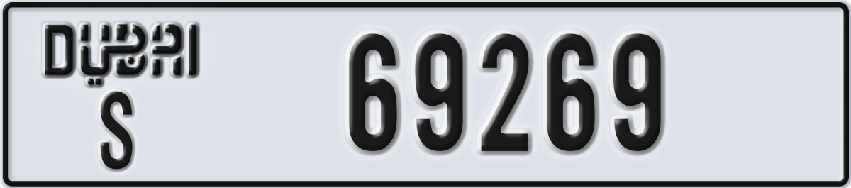 dubai License Plate Number 69269 Code S