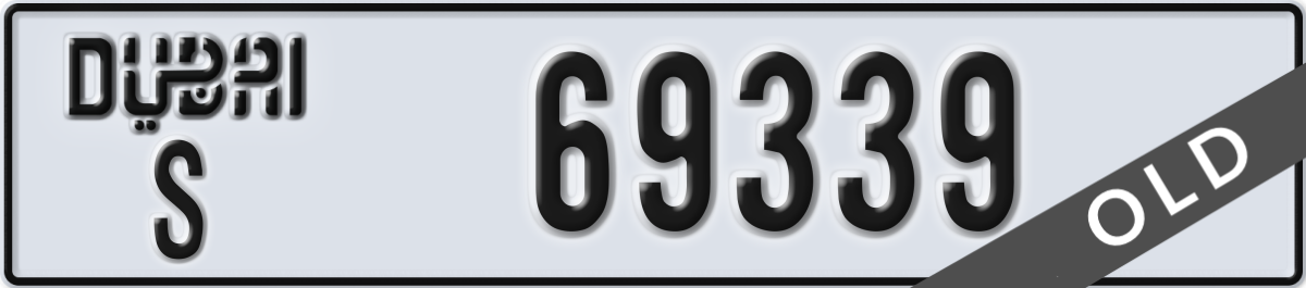 dubai License Plate Number 69339 Code S