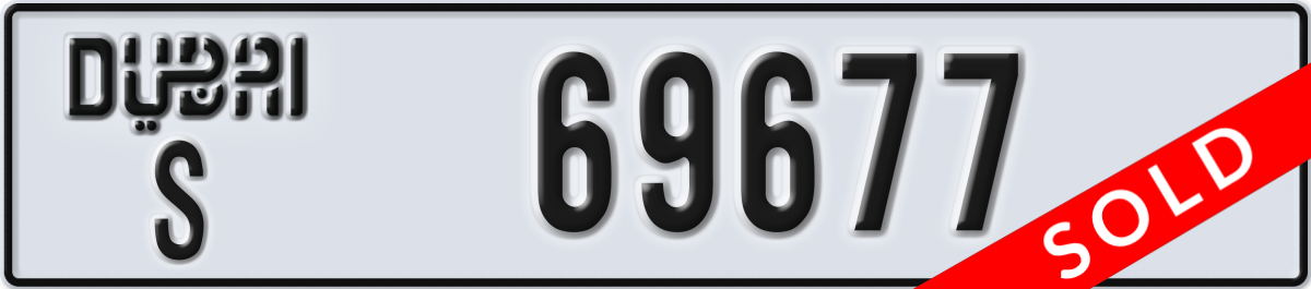 dubai License Plate Number 69677 Code S