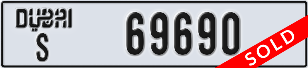 dubai License Plate Number 69690 Code S