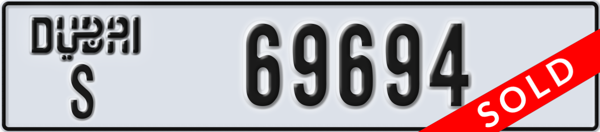 dubai License Plate Number 69694 Code S