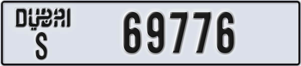 dubai License Plate Number 69776 Code S
