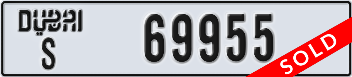 dubai License Plate Number 69955 Code S