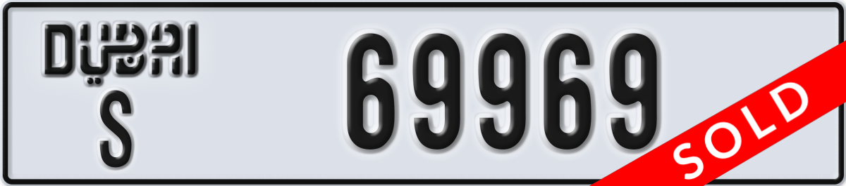 dubai License Plate Number 69969 Code S
