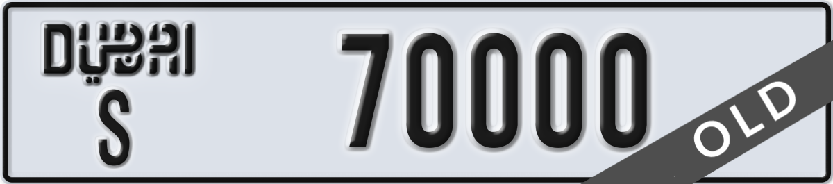 dubai License Plate Number 70000 Code S