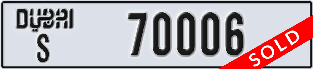 dubai License Plate Number 70006 Code S