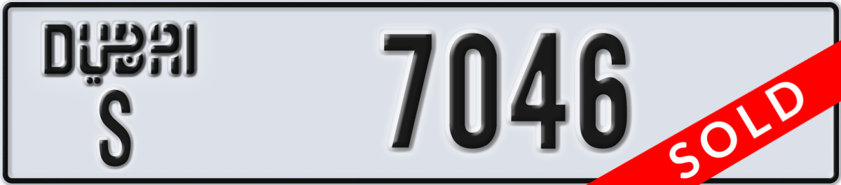 dubai License Plate Number 7046 Code S