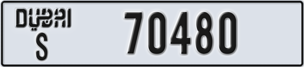 dubai License Plate Number 70480 Code S