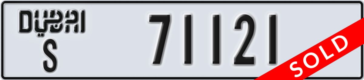 dubai License Plate Number 71121 Code S