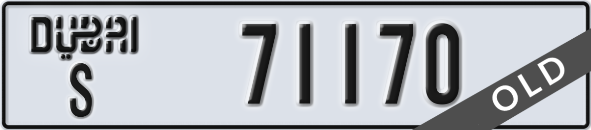 dubai License Plate Number 71170 Code S
