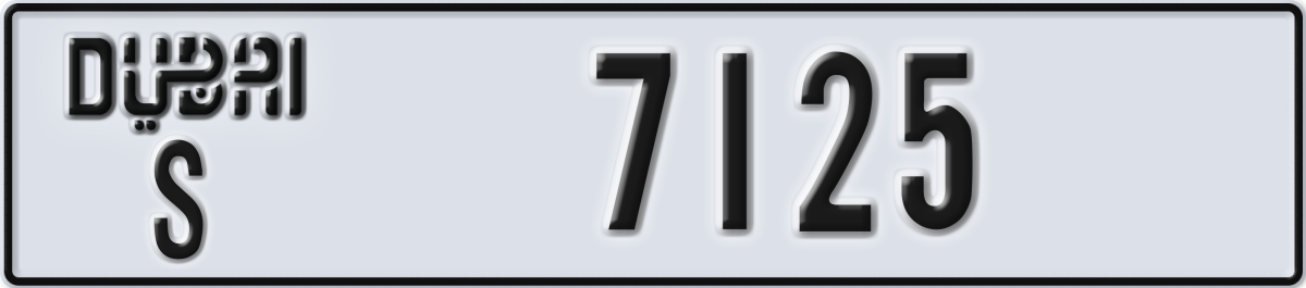 dubai License Plate Number 7125 Code S