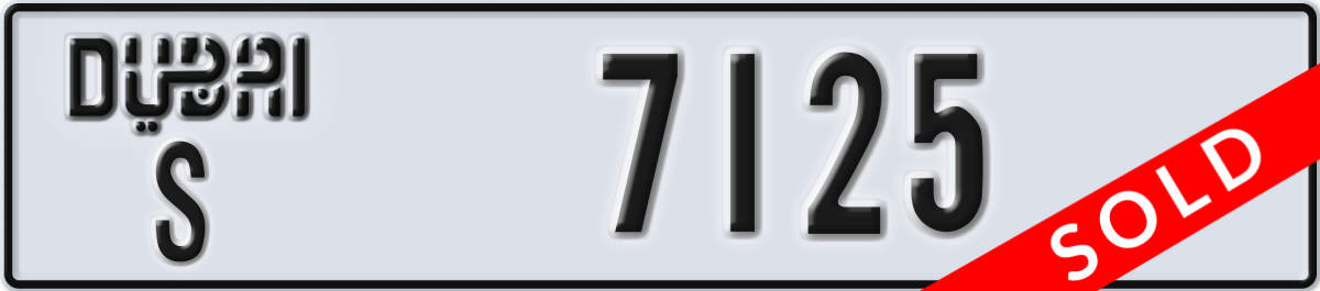 dubai License Plate Number 7125 Code S