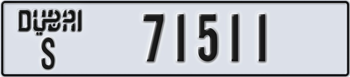 dubai License Plate Number 71511 Code S