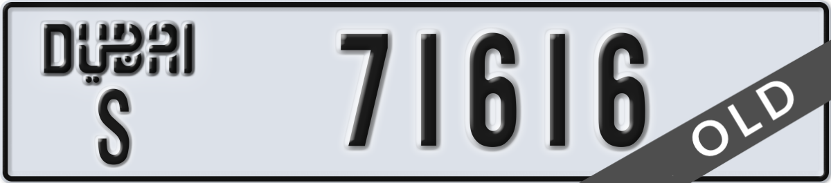 dubai License Plate Number 71616 Code S