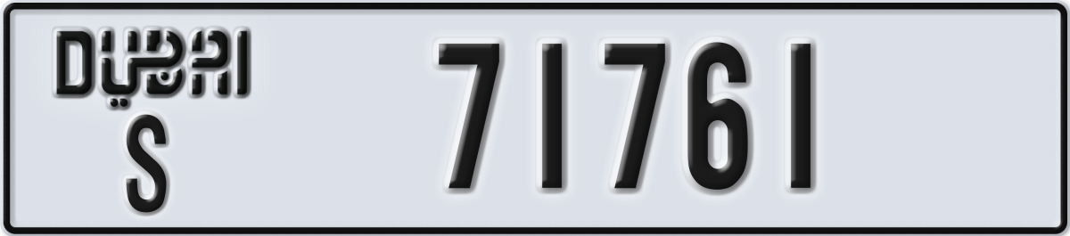 dubai License Plate Number 71761 Code S