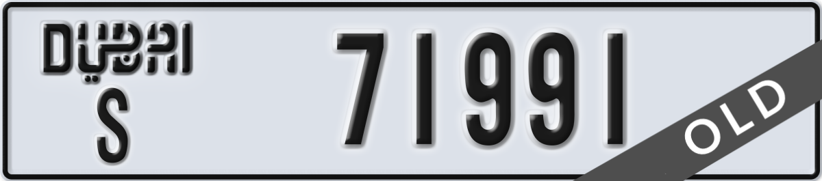 dubai License Plate Number 71991 Code S