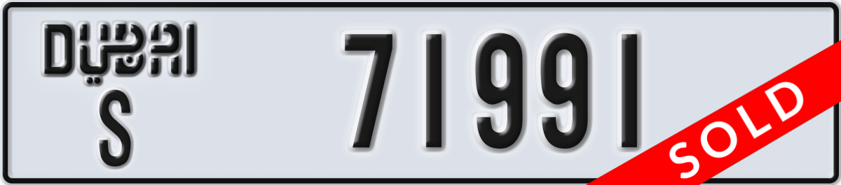 dubai License Plate Number 71991 Code S