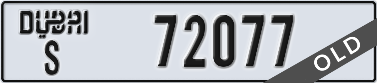 dubai License Plate Number 72077 Code S