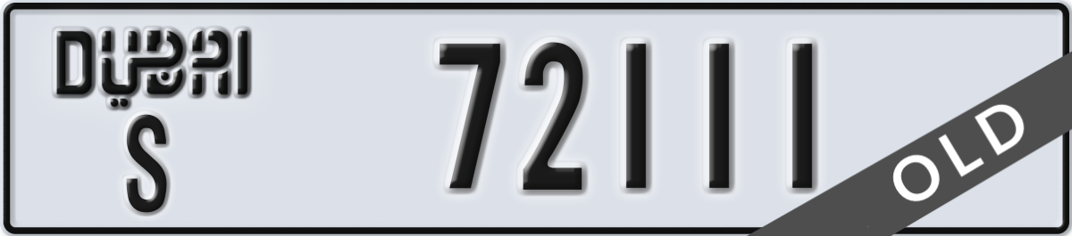 dubai License Plate Number 72111 Code S