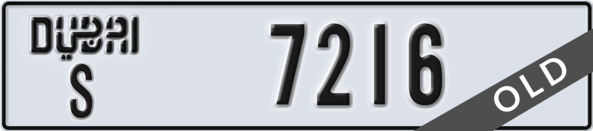 dubai License Plate Number 7216 Code S