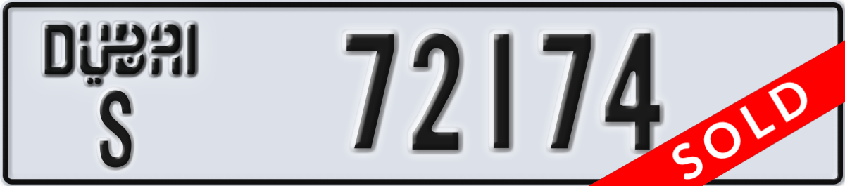 dubai License Plate Number 72174 Code S