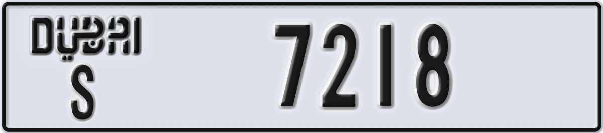 dubai License Plate Number 7218 Code S