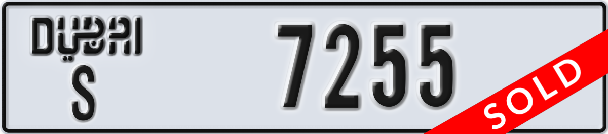 dubai License Plate Number 7255 Code S