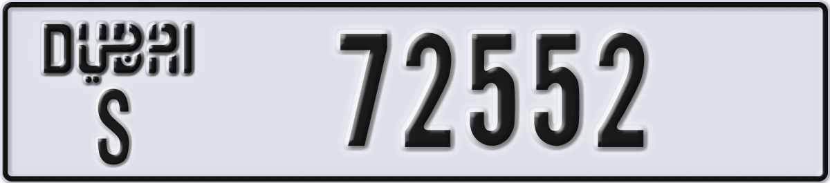dubai License Plate Number 72552 Code S