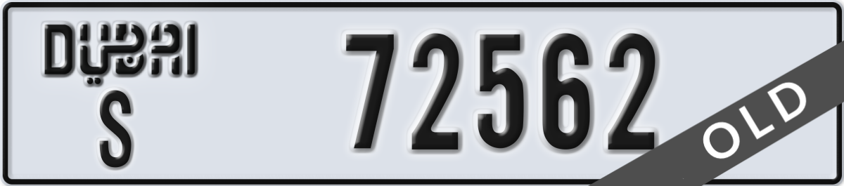 dubai License Plate Number 72562 Code S