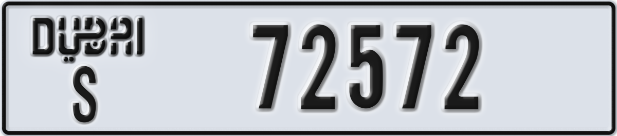 dubai License Plate Number 72572 Code S