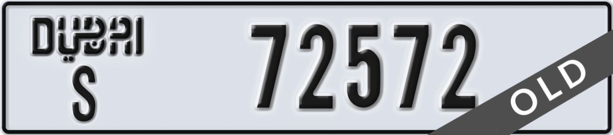 dubai License Plate Number 72572 Code S