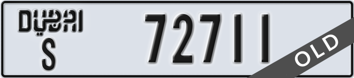 dubai License Plate Number 72711 Code S