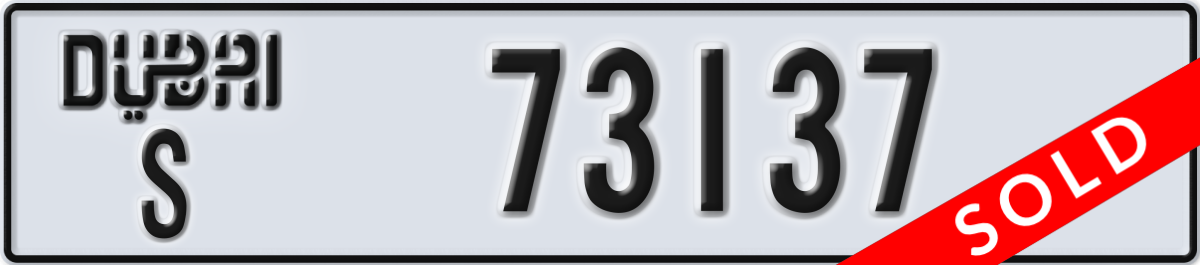 dubai License Plate Number 73137 Code S