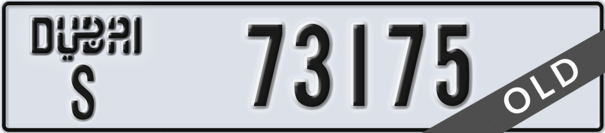 dubai License Plate Number 73175 Code S