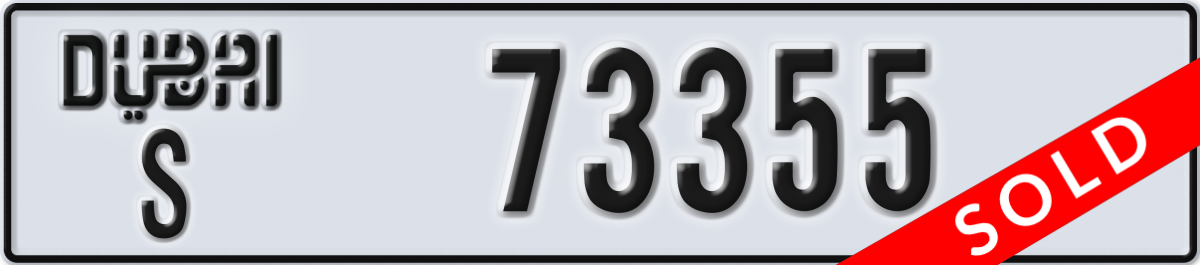 dubai License Plate Number 73355 Code S