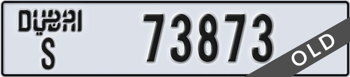 dubai License Plate Number 73873 Code S